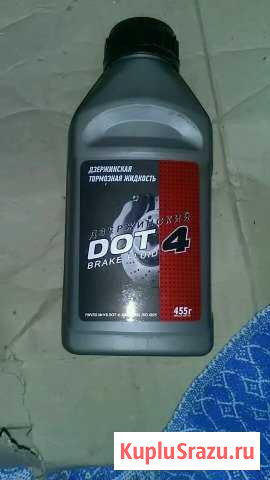 Тормозная жидкость Dot 4 Волгоград - изображение 1