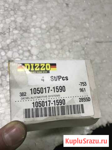 Распылители isuzu дв.4HF1 dlla160PN159 105017-1590 Белово - изображение 1