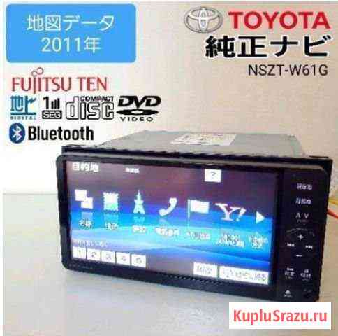 Магнитола nszt-W61G DVD, USB, SD, AUX, iPod, вт Белогорск