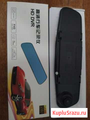 Регистратор Гатчина - изображение 1