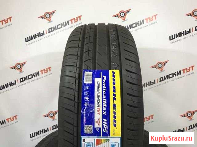 Шины R19 255 40 kapsen летние Краснодар - изображение 1