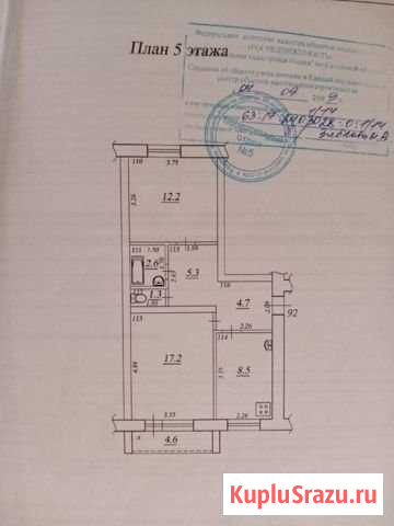 2-комнатная квартира, 52 м², 5/5 эт. на продажу в Курумоче Курумоч - изображение 1