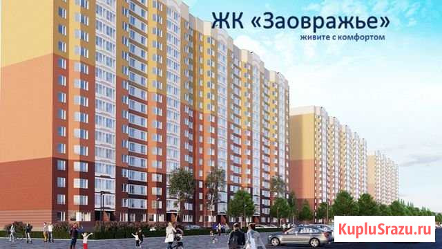 1-комнатная квартира, 43.6 м², 3/17 эт. на продажу в Обнинске Обнинск - изображение 1