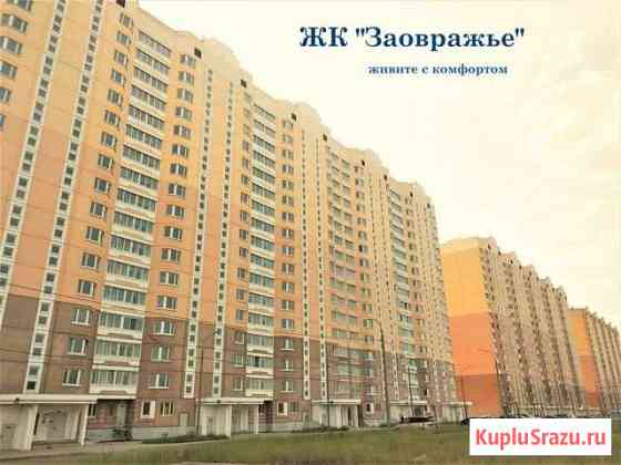 1-комнатная квартира, 43.6 м², 4/17 эт. на продажу в Обнинске Обнинск