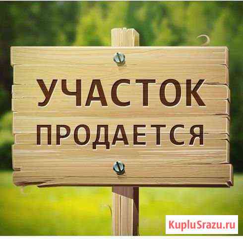 Участок ИЖС 5 сот. на продажу в Дербенте Дербент