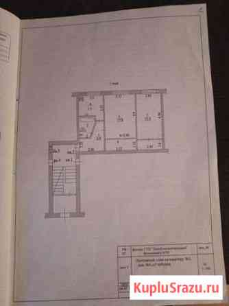 2-комнатная квартира, 44.4 м², 1/5 эт. на продажу в Горбунках Горбунки