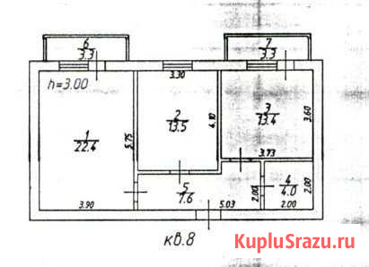 2-комнатная квартира, 67.5 м², 2/6 эт. на продажу в Махачкале Махачкала - изображение 1