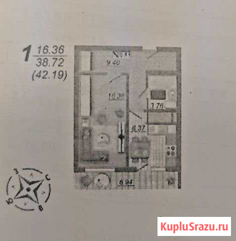 1-комнатная квартира, 42.2 м², 14/17 эт. на продажу в Воронеже Воронеж - изображение 1
