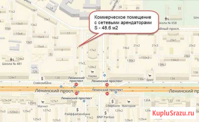 Продам помещение свободного назначения, 48.6 кв.м. Санкт-Петербург - изображение 1