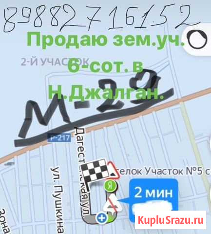 Участок СНТ, ДНП 6 сот. на продажу в Дербенте Дербент - изображение 1