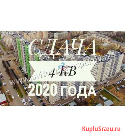 2-комнатная квартира, 48.1 м², 9/18 эт. на продажу в Уфе Уфа - изображение 1