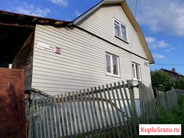 Дом 98.5 м² на участке 7.7 сот. на продажу в Златоусте Златоуст - изображение 1