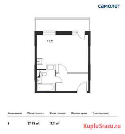 Квартира-студия, 27.3 м², 6/17 эт. на продажу в Видном Видное