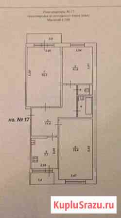 3-комнатная квартира, 75 м², 1/5 эт. на продажу в Твери Тверь