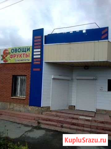 Продам торговое помещение, 78.7 кв.м. Южноуральск - изображение 1