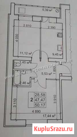 2-комнатная квартира, 50 м², 5/9 эт. на продажу в Нефтекамске Нефтекамск - изображение 1