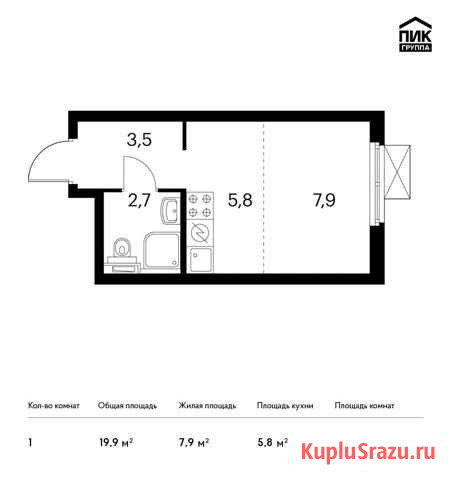 Квартира-студия, 19.9 м², 6/32 эт. на продажу в Москве Москва - изображение 1