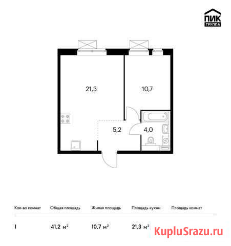 1-комнатная квартира, 41.2 м², 5/22 эт. на продажу в Люберцах Люберцы - изображение 1