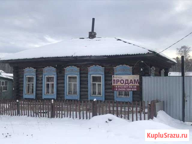 Дом 40.3 м² на участке 10.8 сот. на продажу в Каменске-Уральском Каменск-Уральский - изображение 1