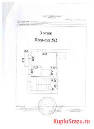 1-комнатная квартира, 31.3 м², 3/4 эт. на продажу в Тейково Тейково