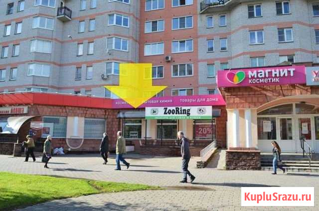 Сдам торговое помещение, 154.00 кв.м. Великий Новгород - изображение 1