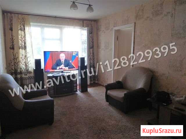 2-комнатная квартира, 45.8 м², 2/5 эт. на продажу в Переславле-Залесском Переславль-Залесский - изображение 1