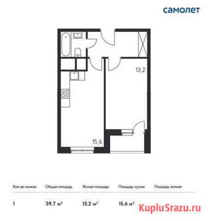 1-комнатная квартира, 39.7 м², 31/32 эт. на продажу в Одинцово Одинцово