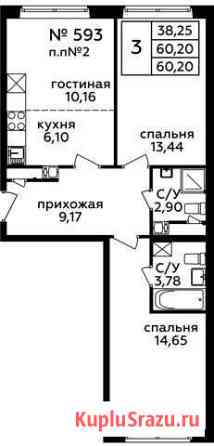 3-комнатная квартира, 60.2 м², 2/21 эт. на продажу в Балашихе Балашиха