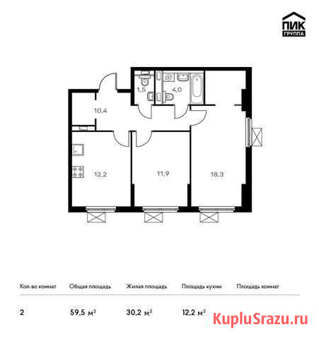 2-комнатная квартира, 59.5 м², 5/9 эт. на продажу в Ильинском Ильинское - изображение 1