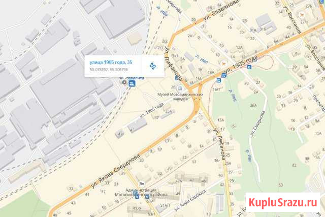 Помещение свободного назначения, 1300 кв.м. Пермь - изображение 1
