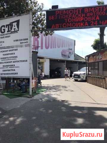 Участок промназначения 9 сот. на продажу в Сочи Сочи - изображение 1