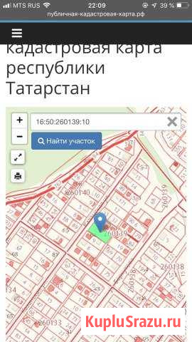 Участок ИЖС 6 сот. на продажу в Казани Казань - изображение 1