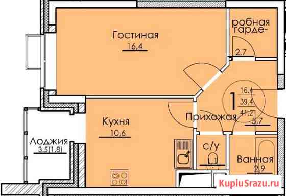 1-комнатная квартира, 41.1 м², 9/25 эт. на продажу в Королеве Королев