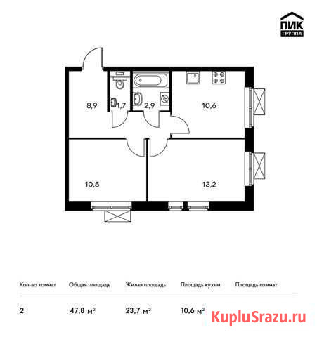 2-комнатная квартира, 47.8 м², 21/25 эт. на продажу в Видном Видное - изображение 1