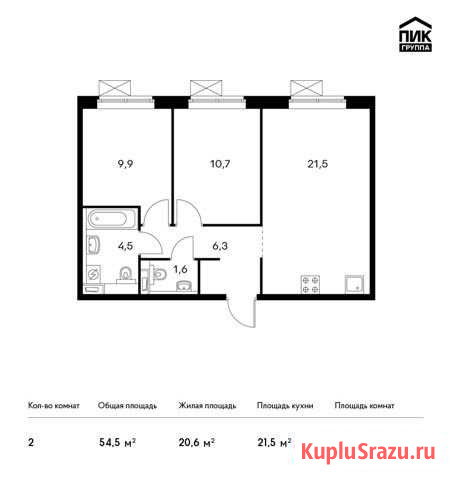 2-комнатная квартира, 54.5 м², 11/14 эт. на продажу в Люберцах Люберцы - изображение 1