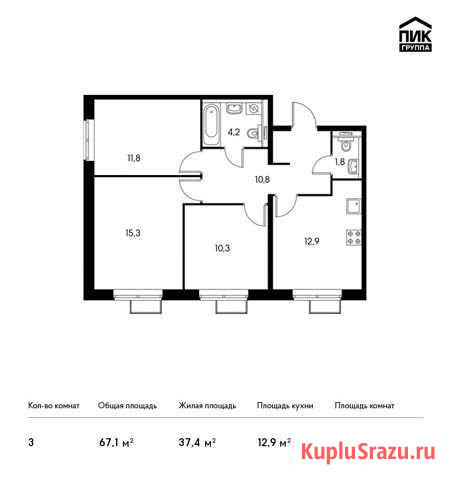 3-комнатная квартира, 67.1 м², 17/25 эт. на продажу в Люберцах Люберцы - изображение 1