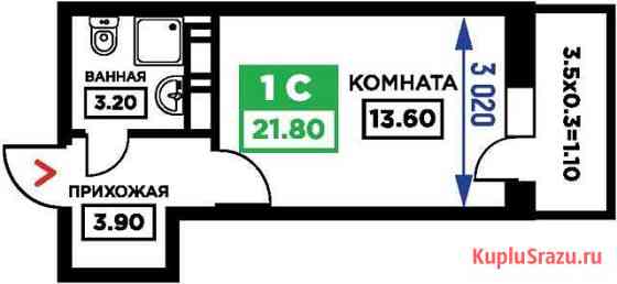 Квартира-студия, 21.8 м², 9/19 эт. на продажу в Краснодаре Краснодар