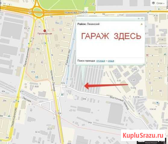 Гараж >30 м² в аренду в Нижнем Новгороде Нижний Новгород - изображение 1