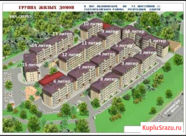 1-комнатная квартира, 47 м², 4/5 эт. на продажу в Яблоновском Яблоновский - изображение 1