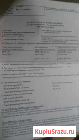 Участок СНТ, ДНП 114 сот. на продажу в Зеленоградске Зеленоградск - изображение 1