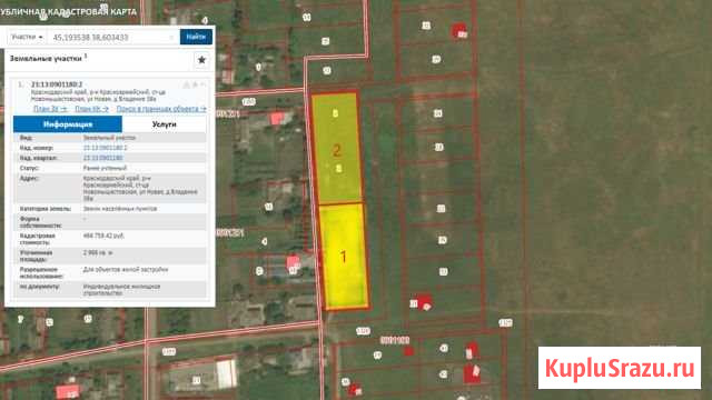 Участок ИЖС 59 сот. на продажу в Новомышастовской Новомышастовская - изображение 1