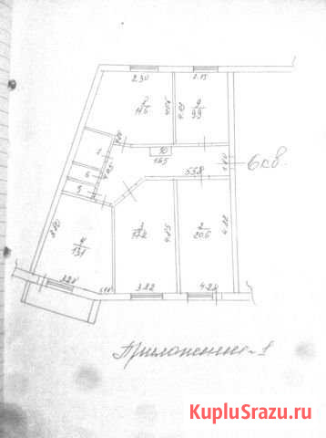 4-комнатная квартира, 99 м², 3/5 эт. на продажу в Буе Буй - изображение 1