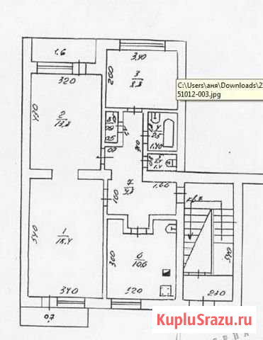 3-комнатная квартира, 65.9 м², 1/2 эт. на продажу в Новоалександровске Новоалександровск - изображение 1