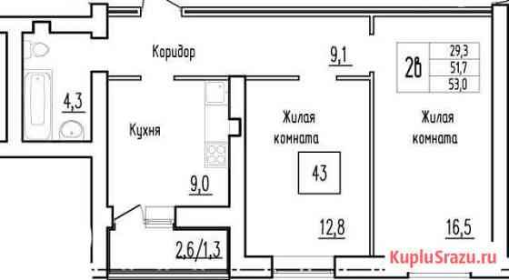 2-комнатная квартира, 51.7 м², 7/9 эт. на продажу в Смышляевке Смышляевка