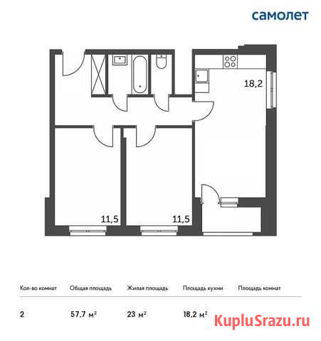 2-комнатная квартира, 57.7 м², 28/32 эт. на продажу в Одинцово Одинцово - изображение 1