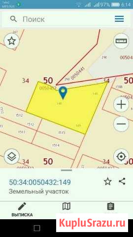 Участок ИЖС 30 сот. на продажу в Коломне Коломна - изображение 1