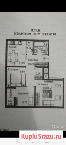 3-комнатная квартира, 70 м², 10/17 эт. на продажу в Симферополе Симферополь - изображение 1