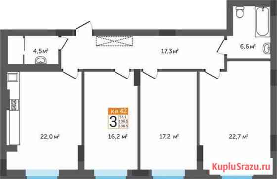 3-комнатная квартира, 106.5 м², 3/5 эт. на продажу в Новомосковске Новомосковск