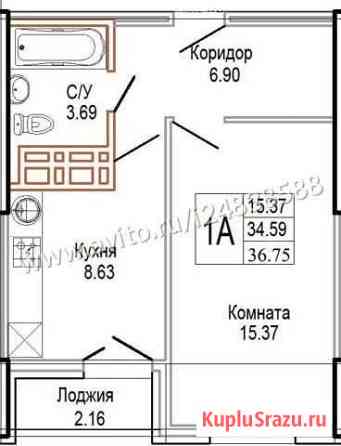 1-комнатная квартира, 36.8 м², 6/16 эт. на продажу в Самаре Самара