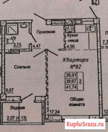 1-комнатная квартира, 44 м², 7/10 эт. на продажу в Ростове-на-Дону Ростов-на-Дону